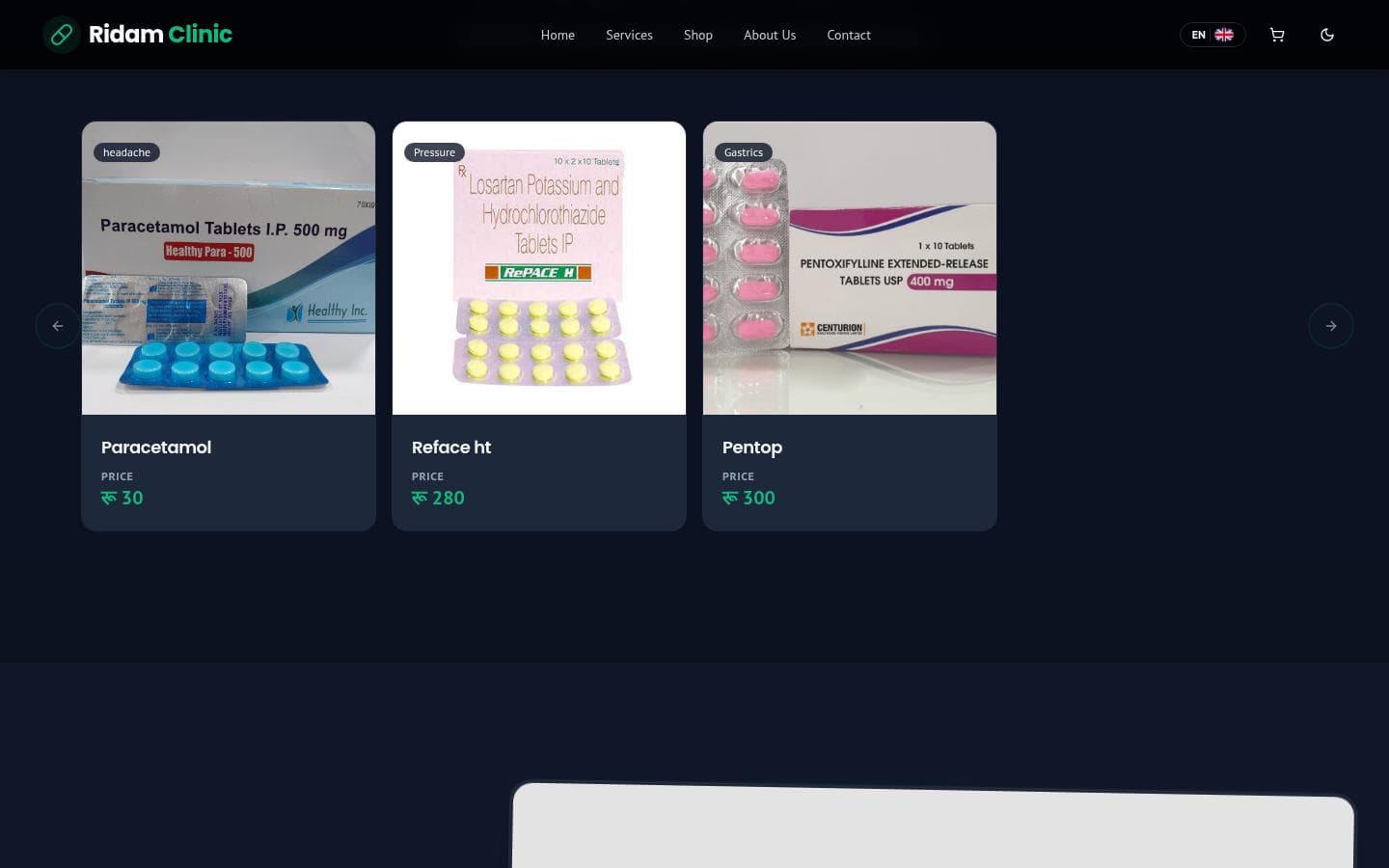 RIDAM CLINIC Detail 5